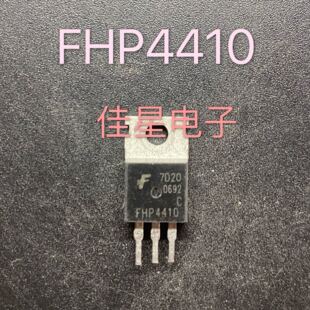 原装拆机场效应 FHP4410 控制器三极管 140A100V  4410 测好直拍