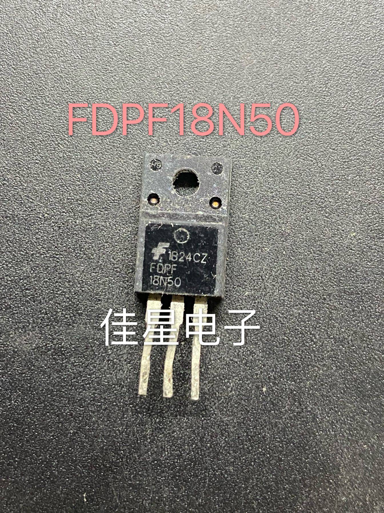 MOS场效应管FDPF18N50 18N50 18A 500V TO-220F 测好可直拍