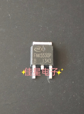 原装正品FNK5530P大功率场效应管55A 300V