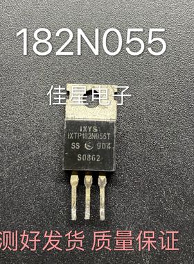 IXTP182N055T 182N055 IXYS  55V 182A MOS场效应管 原装拆机