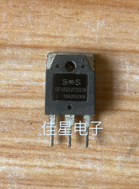 原装拆机 焊机专用 SFA50UP20DN 200V 50A 快恢复二极管 TO-3P
