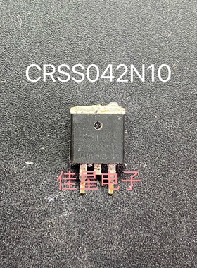 原字大芯片 CRSS042N10N 锂电保护板专用MOS 100V 120ATO-263