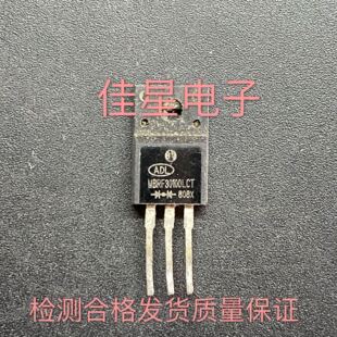 塑封 MBR30100 MBRF30100CT 原装进口拆机 测好可直拍
