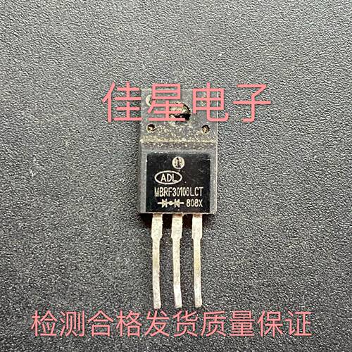 塑封 MBR30100 MBRF30100CT 原装进口拆机 测好可直拍