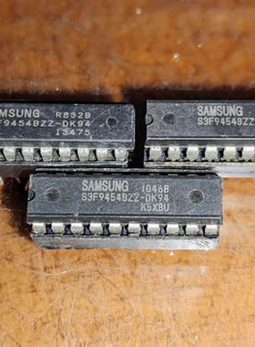 质量保证S3F9454BZZ-DK94二手拆机有自带程序 直插/20脚