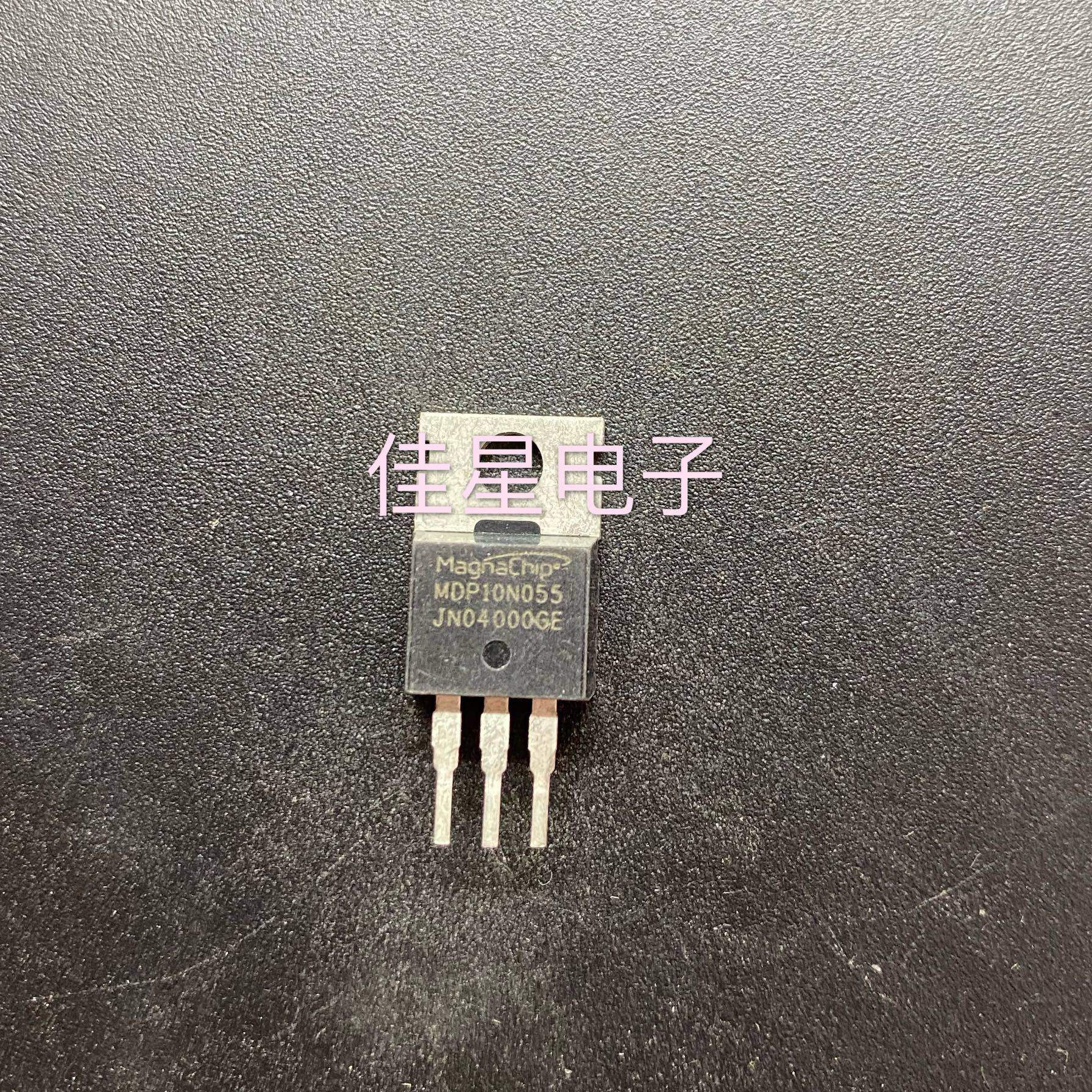 MDP10N055 原装拆机 120A100V 控制器三极管 现货可直拍 - 实物图