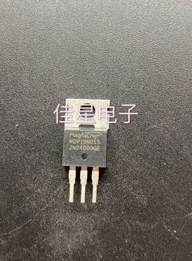 MDP10N055 原装拆机 120A100V 控制器三极管 现货可直拍