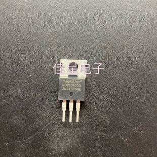 MDP10N055 原装拆机 120A100V 控制器三极管 现货可直拍