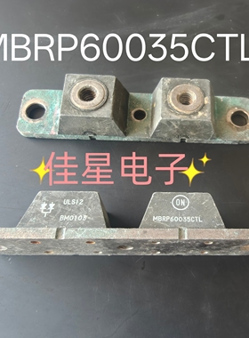 ULS12 大功率 MBRP60035CTL 肖特基模块 600A 35V 原装进口拆机