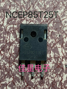 进口拆机 NCEP85T25T 大功率MOS场效管 85V/250A TO-247 测好发货