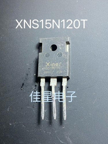 XNS15N120T 原装拆机 15A 1200V 电磁炉专用IGBT 测试好发货