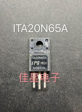原装拆机 场效应管 PTA20N60 ITA20N60A CS20N65 20A 650V 充电器