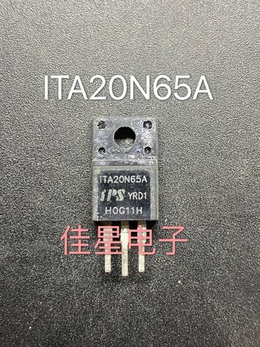 原装拆机 场效应管 PTA20N60 ITA20N60A CS20N65 20A 650V 充电器