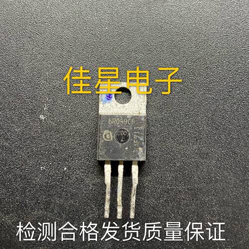 6R099 6R099C6 IPP60R099CP原装 进口拆机 常用MOS场效应管
