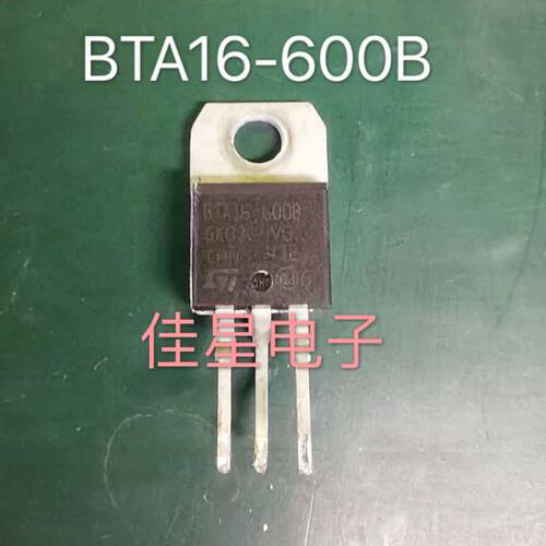 原装进口拆机   BTA16-600B 双向可控硅 16A  600V破壁机三极管