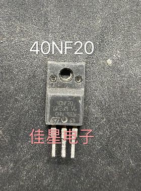 原装拆机 40NF20 40N20 进口塑封场效应三极管 40A200V  可直拍