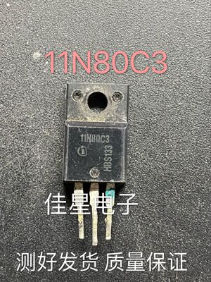 SPA11N80C3 11N80C3 原装进口 拆机场效应管 11A 800V 测好可直拍