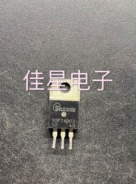 原装拆机场效应 SSFT4003  三极管40V220A 逆变器控制器专用