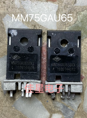 原装拆机 JT075N065WED MM75GAU65BX 75A650V 电焊大功率IGBT单管