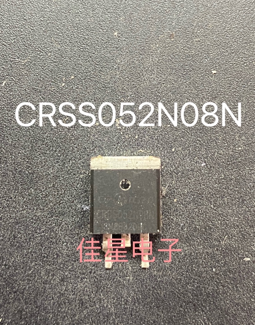 原装拆机 CRSS052N08N 锂电保护板专用  85V 120A TO-263 MOS场管