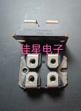 IXYN100N65A3 原装进口功率模块 现货销售