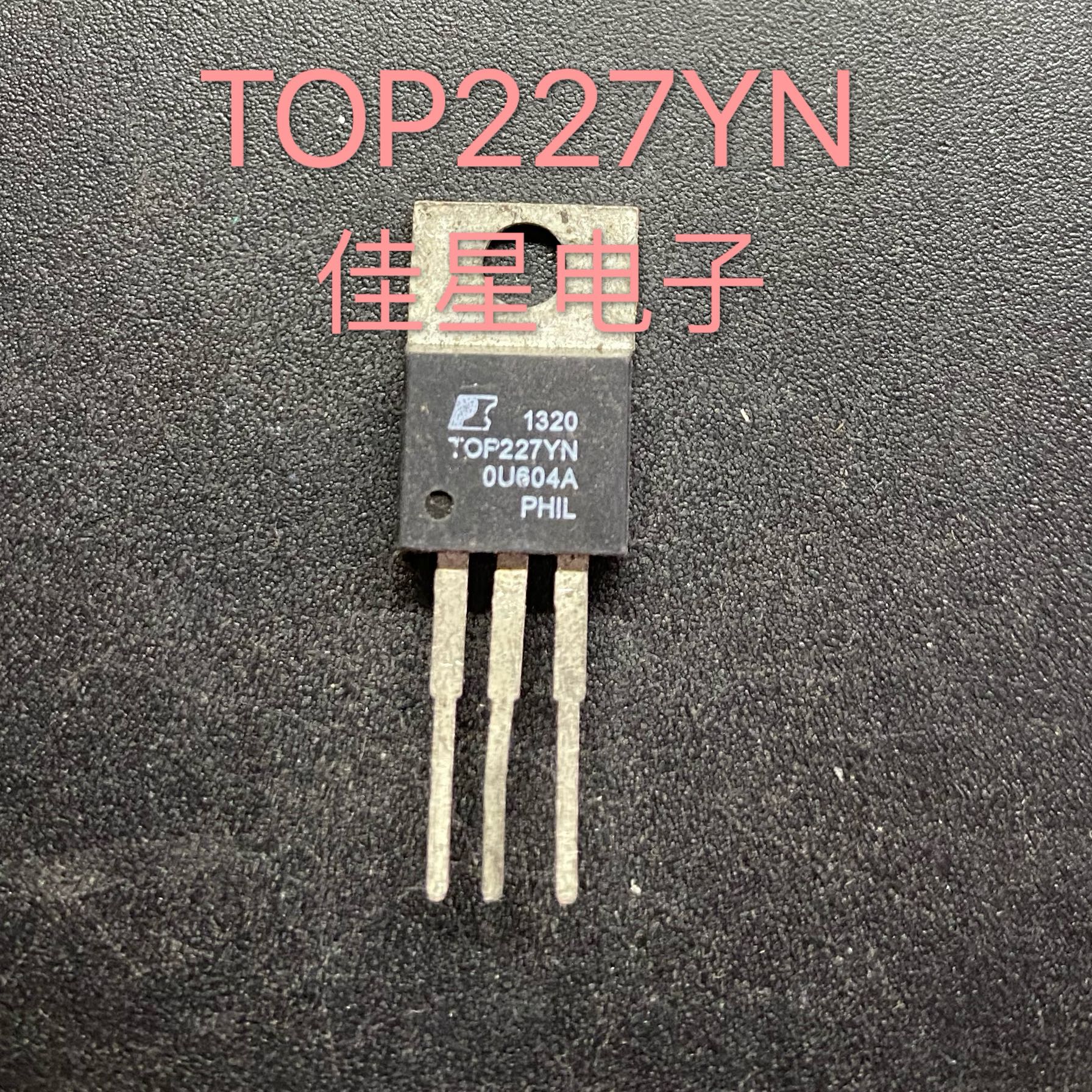 TOP227YN TOP227Y 原装拆机 液晶电源管理芯片稳压三极管 可直拍