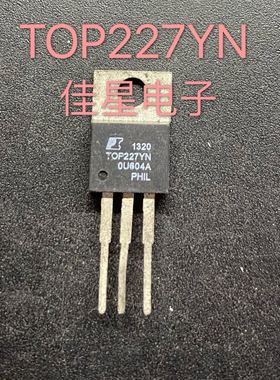 TOP227YN TOP227Y 原装拆机 液晶电源管理芯片稳压三极管 可直拍