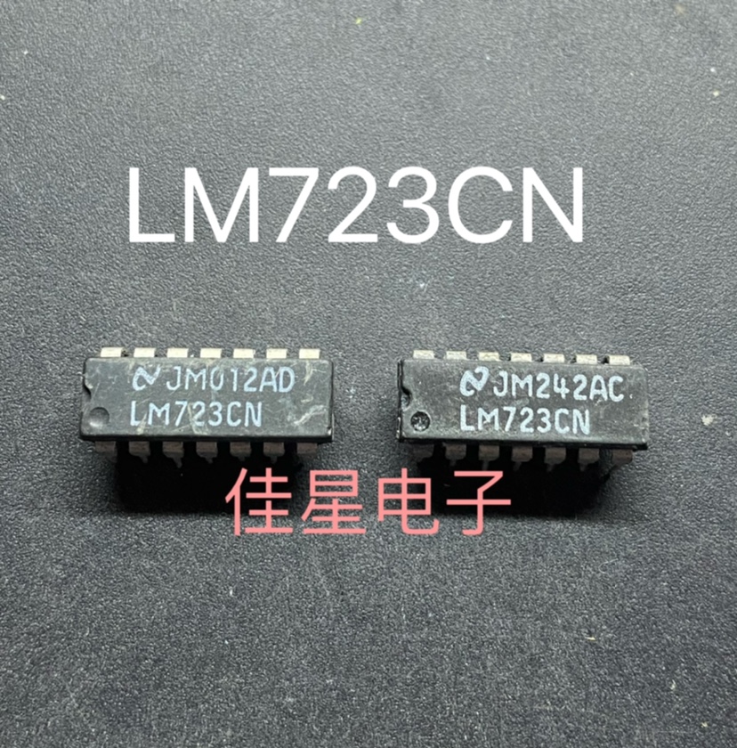 原装进口拆机  LM723CN 国半 DIP14 直插线性稳压器IC集成电路