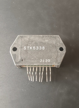 STK5338 功放模块原装进口拆机功放IC