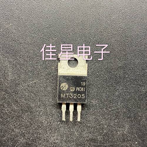 3205 原装拆机场效应 MT3205 测好发货 现货可直拍