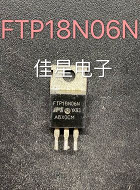 原装进口三极管 场效应管 FTP18N06N 60V 18A IPS TO-220 可直拍