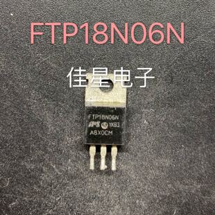 原装进口三极管 场效应管 FTP18N06N 60V 18A IPS TO-220 可直拍