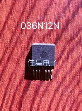 036N12N IPB036N12N3G全新进口 TO-263-7 120V 180A