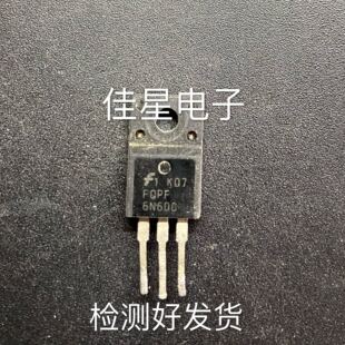 原装拆机进口 6N60 FQPF6N60C 600V6A 开关管 场效应三极管