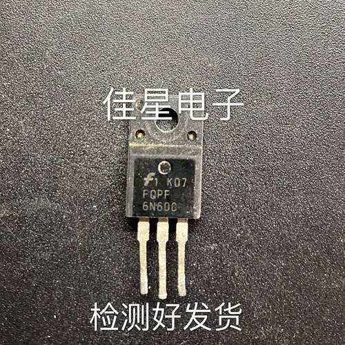 原装拆机进口 6N60 FQPF6N60C 600V6A 开关管 场效应三极管