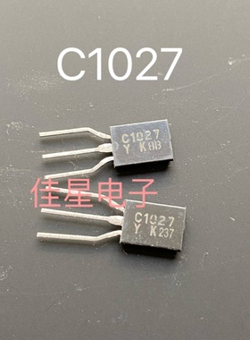 2SC1027-Y 2SA1023-Y 丝印:C1027 A1023 全新进口原装 三极管直插