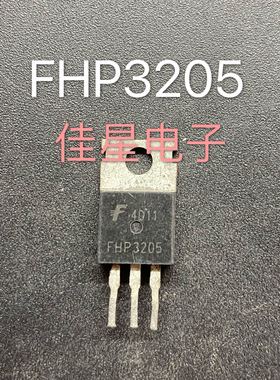 FHP3205 控制器/逆变器场效应MOS管 130A 60V 拆机 测好可直拍
