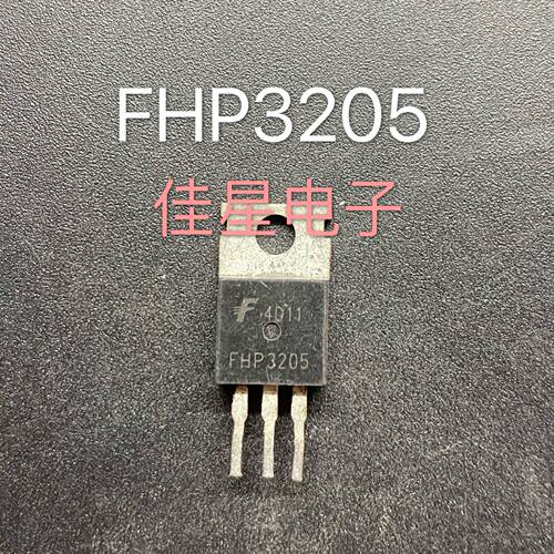 FHP3205 控制器/逆变器场效应MOS管 130A 60V 拆机 测好可直拍