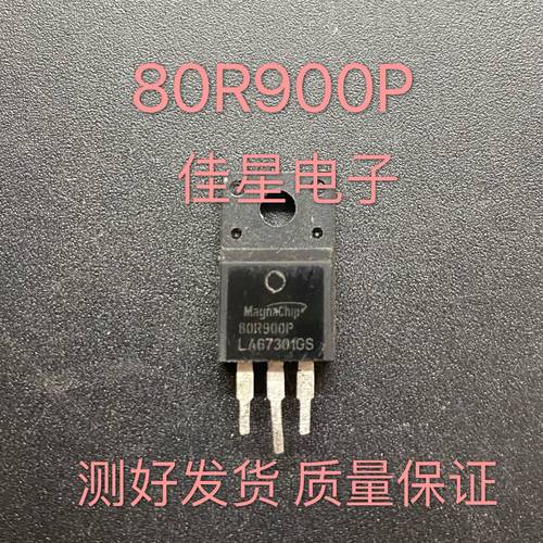 原装拆机场效应 80R900P MMF80R900PTH  80R450P 测好可直拍