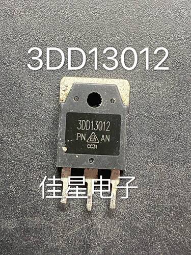 大功率 3DD13012 15A 高反压开关晶体管 代替 2SC3320 13009