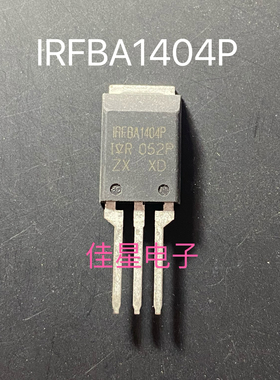 原装进口 IRFBA1404P N沟道场效应MOS管 40V 206A TO277 质量保证