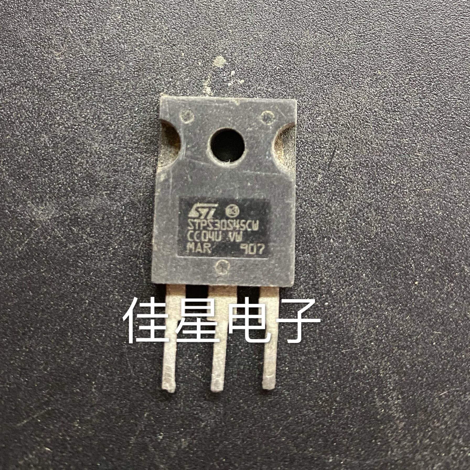 原装进口拆机 STPS3045CW STPS 30S45 30A45V 肖特基三极管