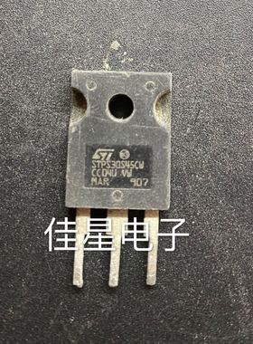 原装进口拆机 STPS3045CW STPS 30S45 30A45V 肖特基三极管