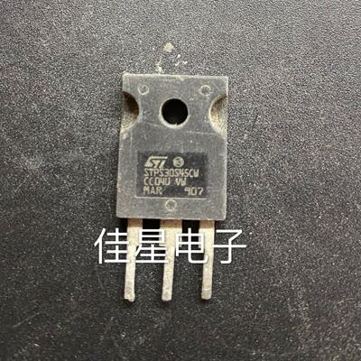 原装进口拆机 STPS3045CW STPS 30S45 30A45V 肖特基三极管
