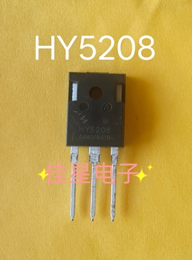 原装进口 HY5208W TO247 HY华羿微场效应管N/80V/320A/1.7MR