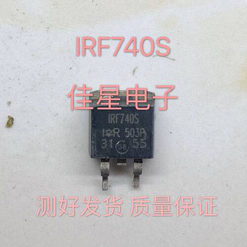 进口拆机原字 IRF740S F740S TO263场效应管/测好