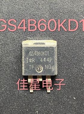 原装进口拆机原字 IRGS4B60KD1 GS4B60KD1 贴片IGBT管 可直拍