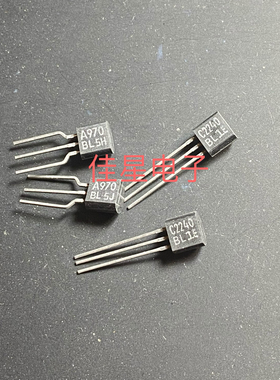 全新进口原装2SC2240 A970  BL档白字三极管音频管