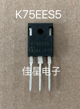 K75EES5 IKW75N65ES5 TO-247 650V 75A 逆变电焊机IGBT场效应管