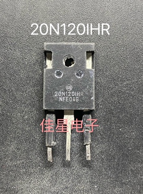 NGTB20N120IHR 20N120IH 20A 1200V TO247大功率IGBT晶体管 拆机